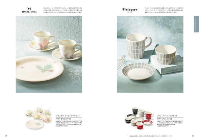 カタログギフト　穂乃香