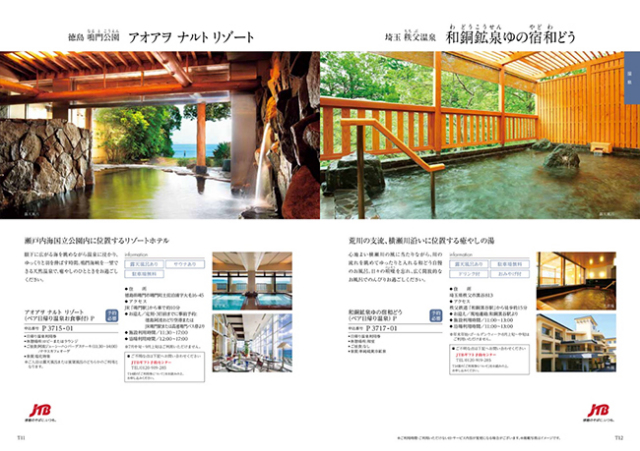 カタログギフト　穂乃香