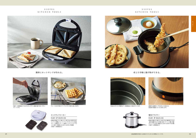 カタログギフト　穂乃香