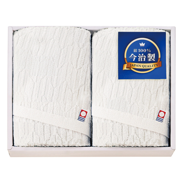 今治フェイスタオル2P　No.20