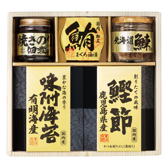 美味之誉　詰合せ　No.25