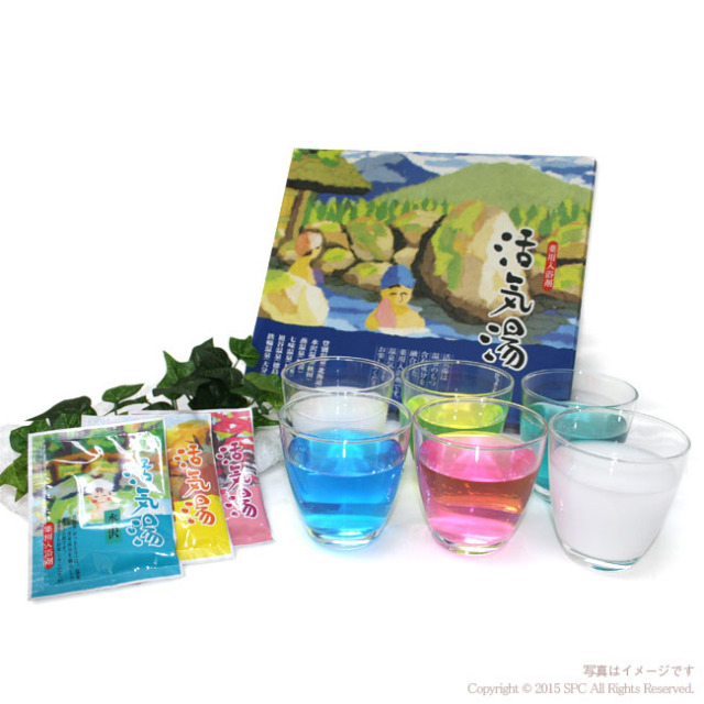 薬用入浴剤 活気湯 30包入り