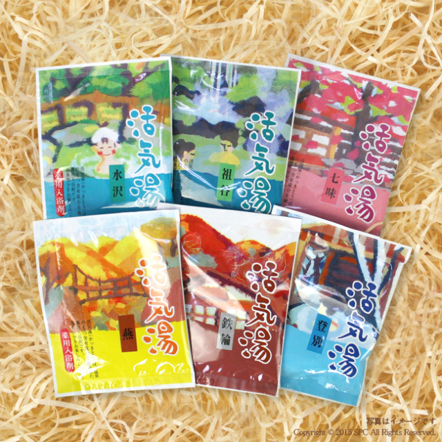 薬用入浴剤 活気湯 30包入り