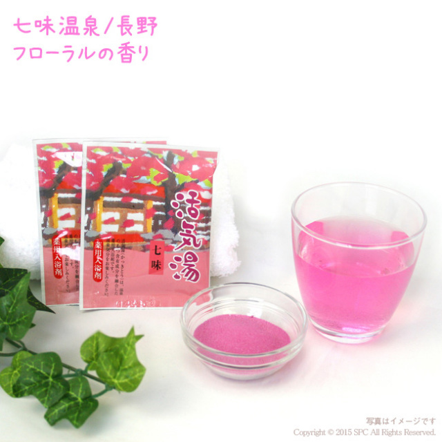 薬用入浴剤 活気湯 30包入り