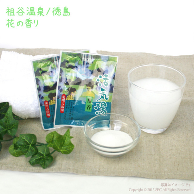 薬用入浴剤 活気湯 30包入り