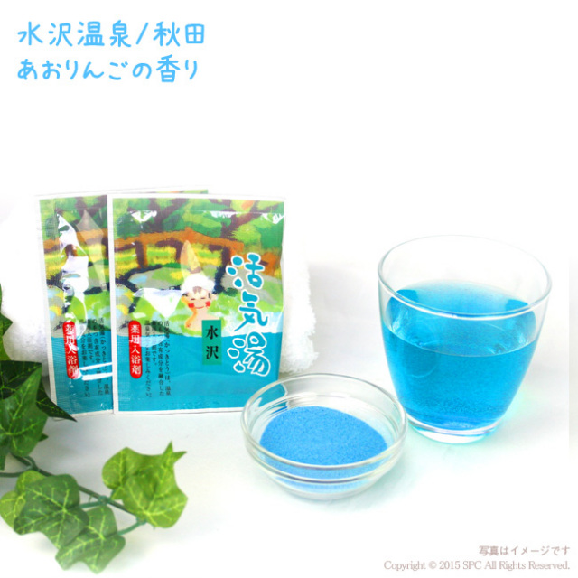 薬用入浴剤 活気湯 30包入り