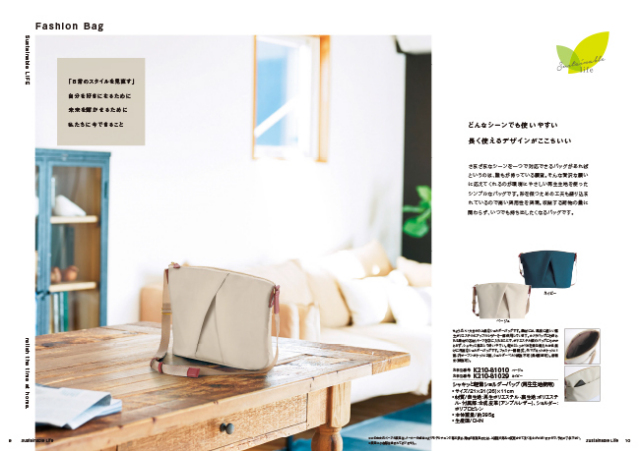 カタログギフト　レローゼ