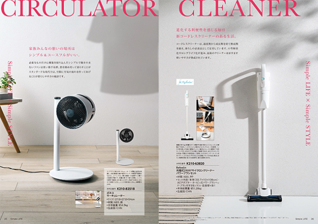 カタログギフト　レローゼ