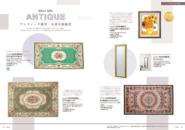 カタログギフト　レローゼ