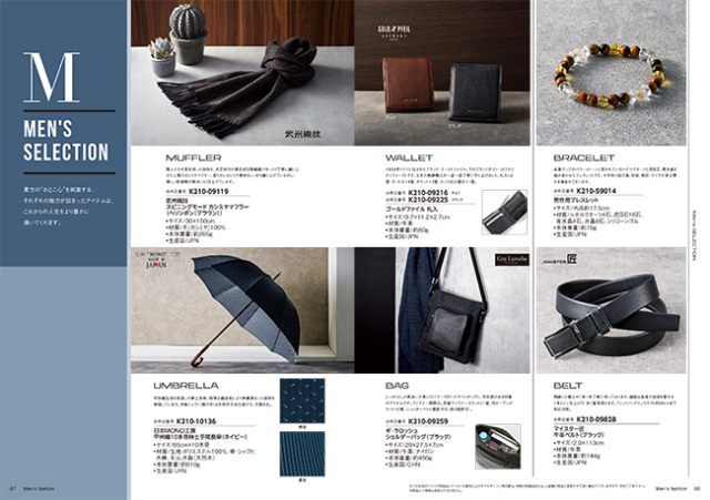 カタログギフト　レローゼ