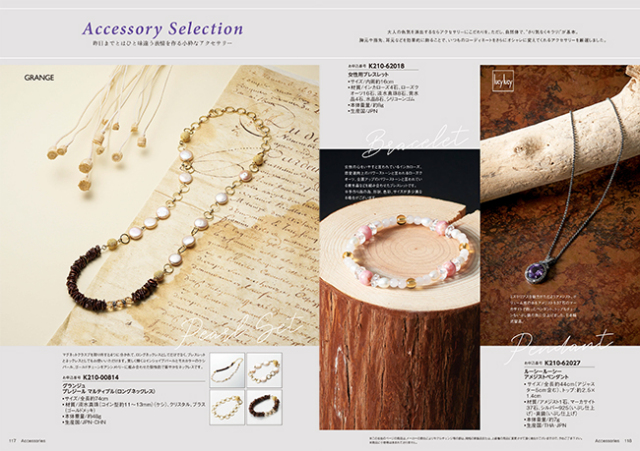 カタログギフト　レローゼ