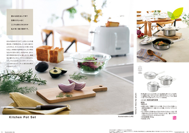 カタログギフト　レローゼ