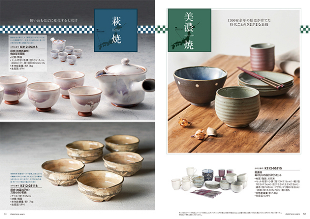 カタログギフト　レローゼ