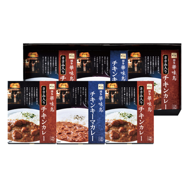 「博多華味鳥」水たき料亭のカレーセット　No.30