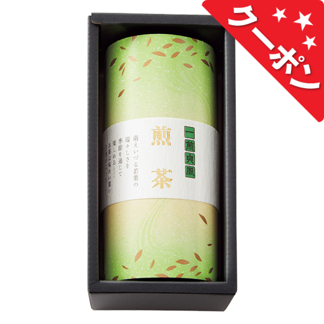 クーポン対象