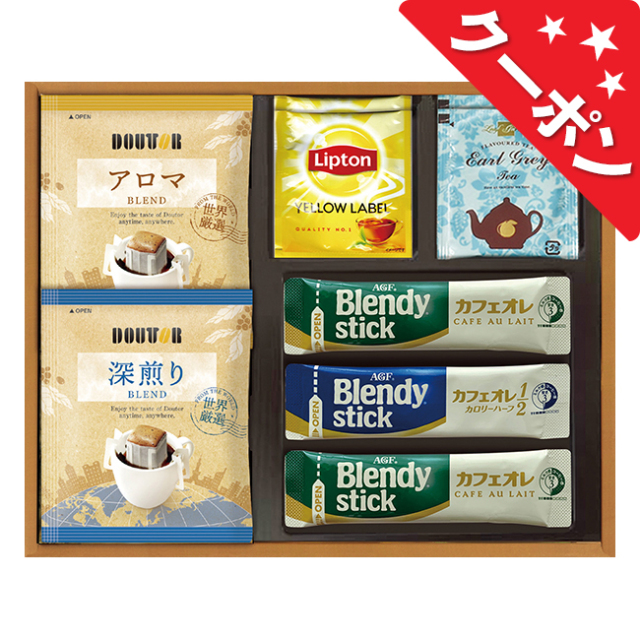 クーポン対象