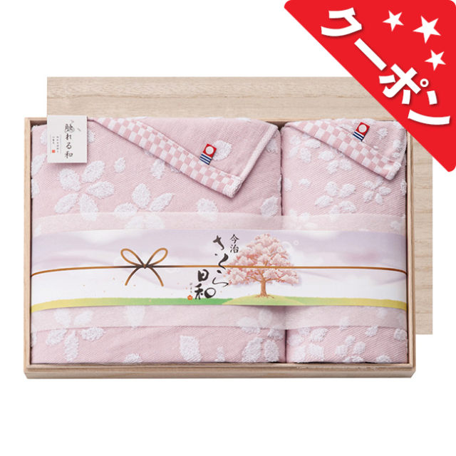 触れる和　さくら日和（宴）木箱入り今治タオルセット　No.50