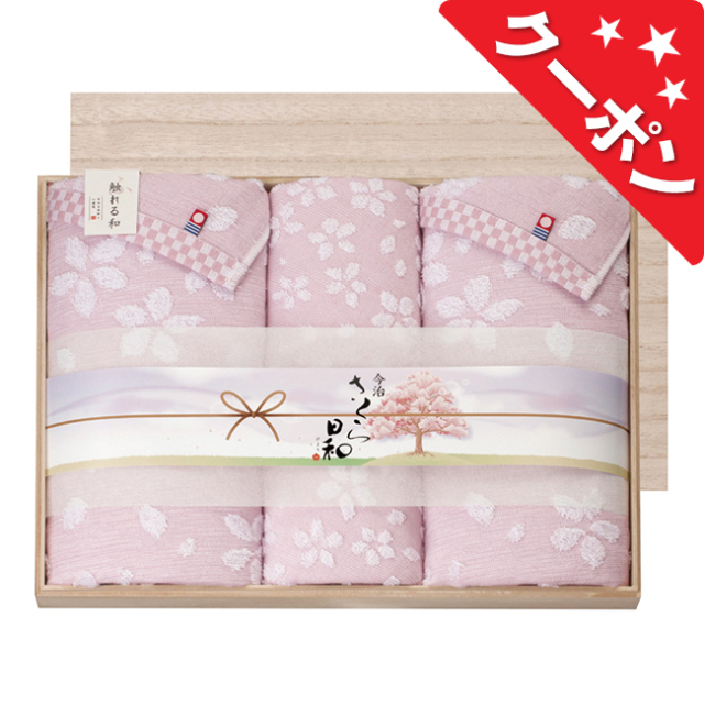 触れる和　さくら日和（宴）木箱入り今治タオルセット　No.80