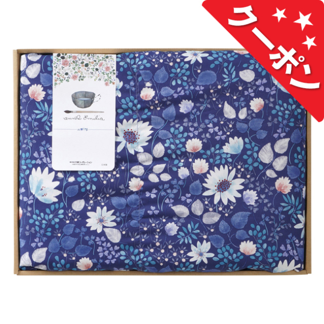 アンナ　エミリア　洗える羽毛肌掛ふとん　No.150