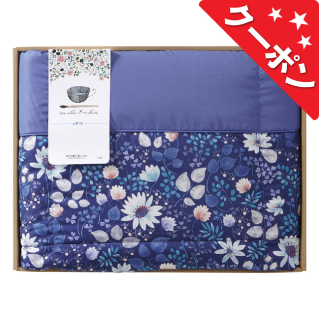 アンナ エミリア 洗える羽毛肌掛ふとん No.200 【割引きクーポン対象