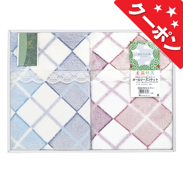 モンブラン様 2点セット morin（食品） 敬老の日 プレゼント モンブラン ケーキ 2台