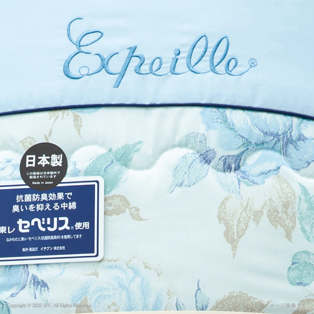 日本製　抗菌防臭わた使用クリーン肌布団（大判サイズ）　No.100　（ブルー）