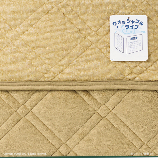 ウール30％入り　洗えるリバーシブル敷パット　No.60