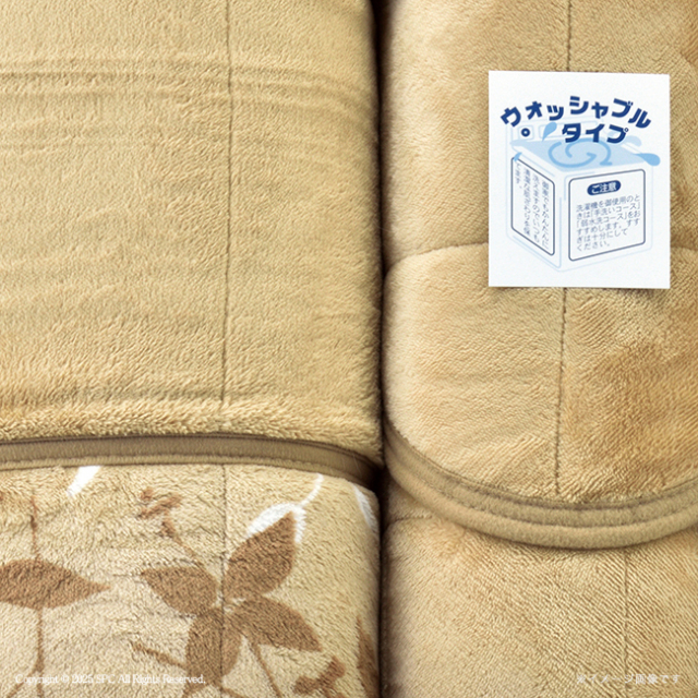 ウール30％入り　洗えるふわふわあったかわた入り毛布＆敷パット　No.130