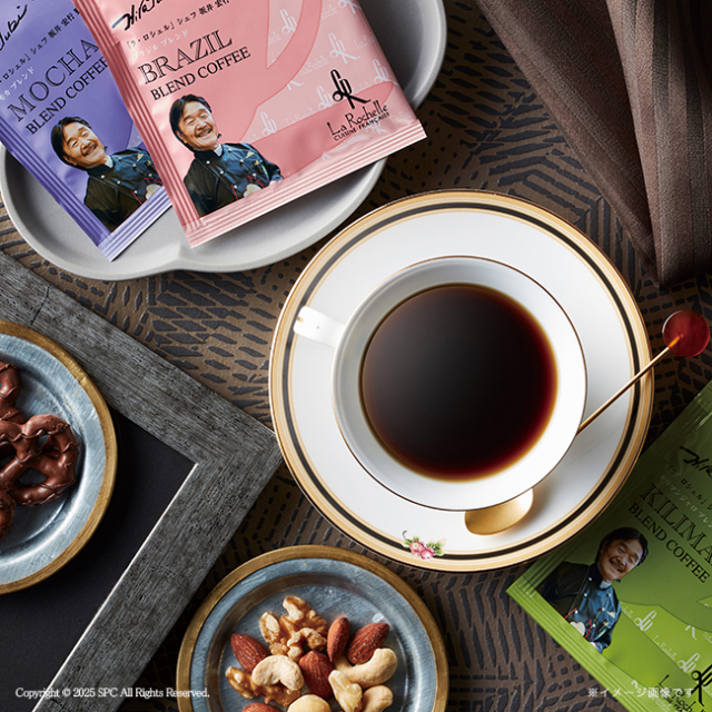 坂井宏行シェフ監修　ドリップコーヒー詰合せ　No.50