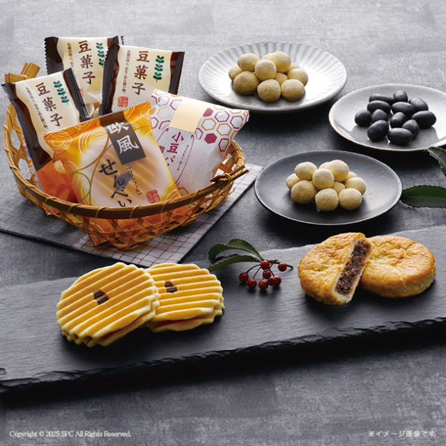 和菓子詰合せ　No.10