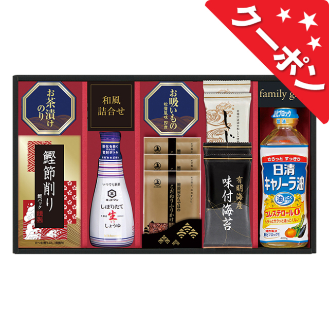 キッコーマン搾りたて生しょうゆバラエティギフト　No.40