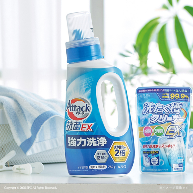 ファインライフ洗剤セット　No.40