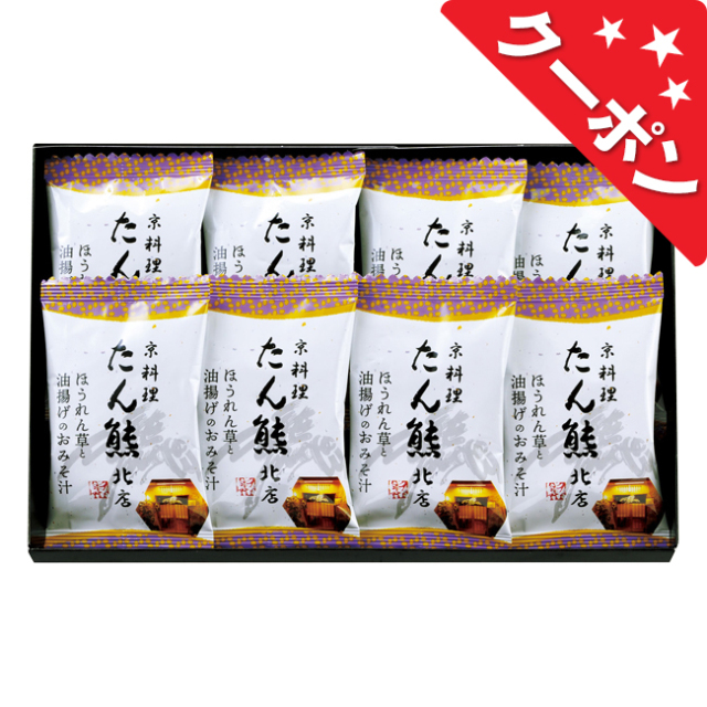 「たん熊北店」フリーズドライギフトセット　No.20