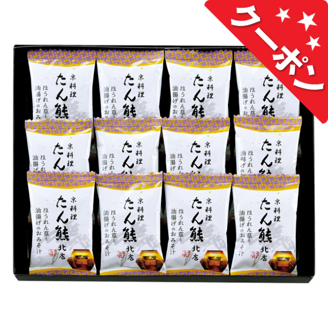 「たん熊北店」フリーズドライギフトセット　No.30