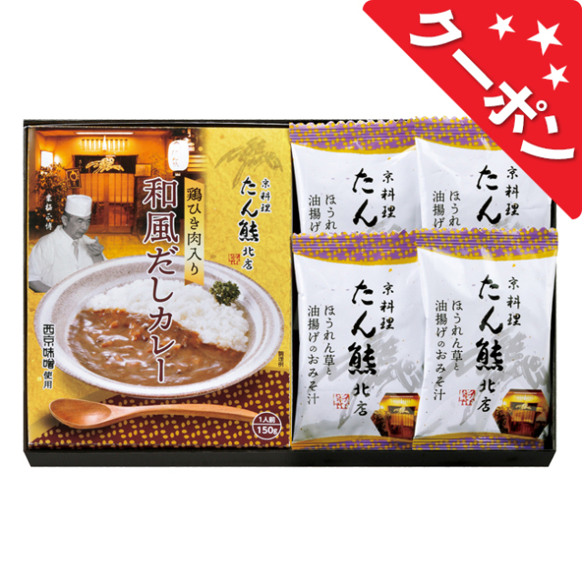 「たん熊北店」バラエティギフト　No.15