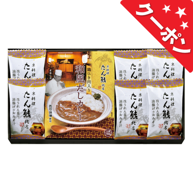 「たん熊北店」バラエティギフト　No.20