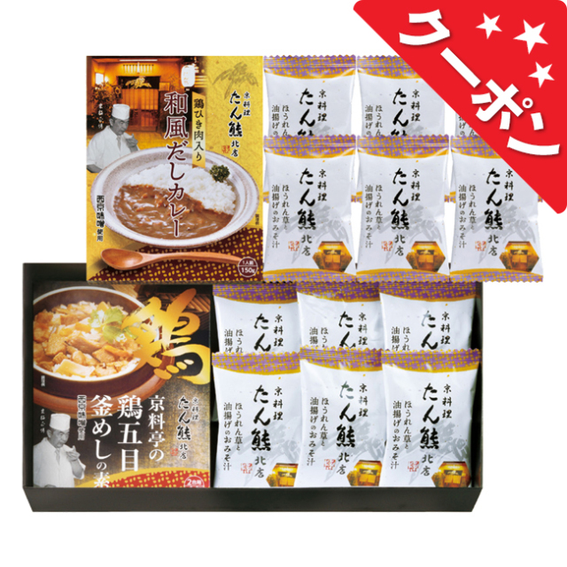 「たん熊北店」バラエティギフト　No.40