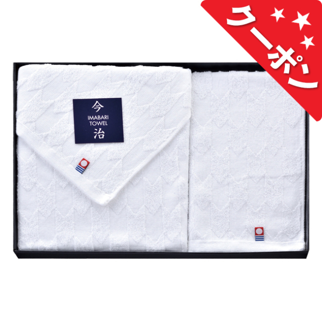 今治タオル　紋織　タオルセット　No.15