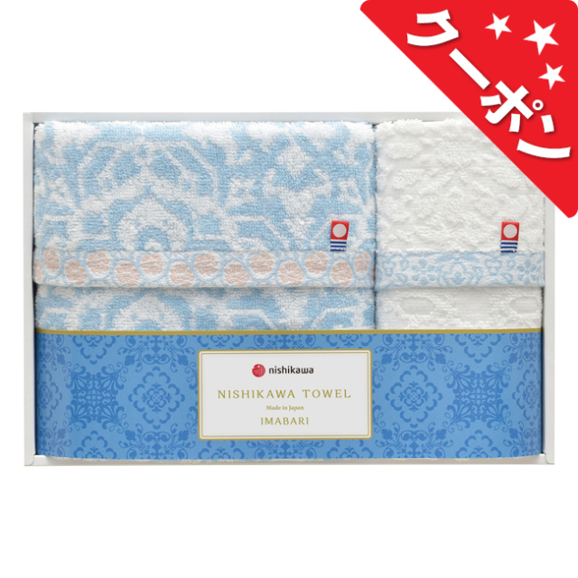 〈nishikawa〉今治製タオルセット　No.15
