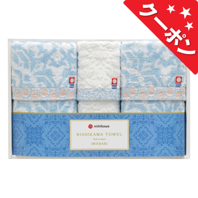 〈nishikawa〉今治製タオルセット　No.25