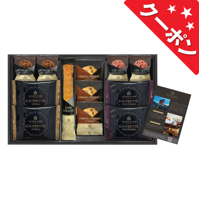 グランドパーク小樽監修　スイートセレクション　No.20