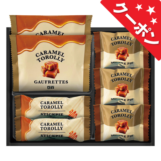 Caramel　Torolly　キャラメルスイーツ　No.10