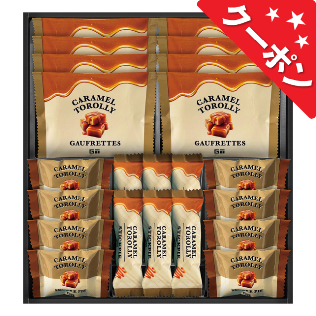Caramel　Torolly　キャラメルスイーツ　No.30
