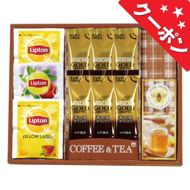 ネスカフェ・リプトン・はちみつギフト　No.15