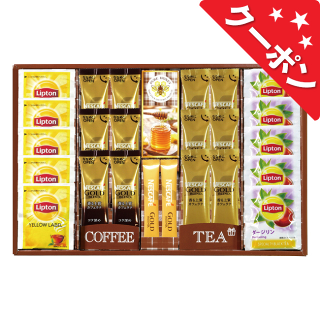 ネスカフェ・リプトン・はちみつギフト　No.30