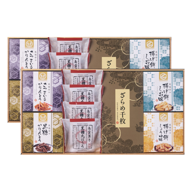風雅甘々　和菓子詰合せ　No.50