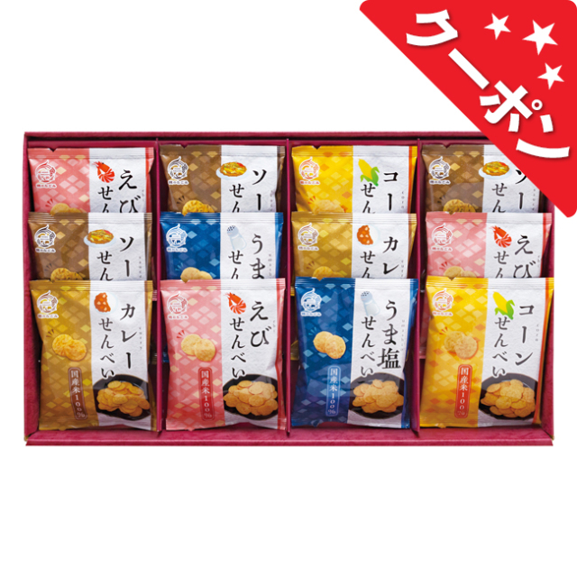 米菓　穂のなごみ　No.30