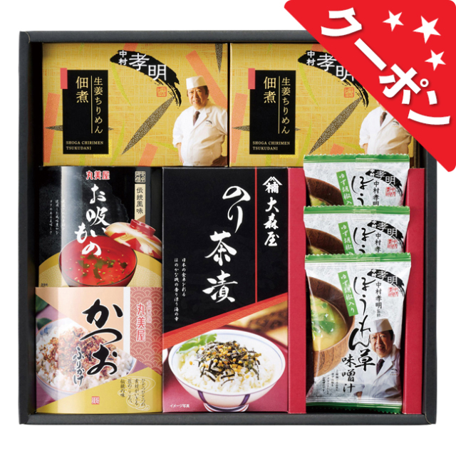 中村孝明監修　生姜ちりめん佃煮＆バラエティセット　No.40