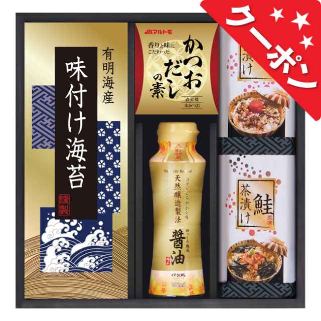 味の蔵　食卓詰合せ　No.20