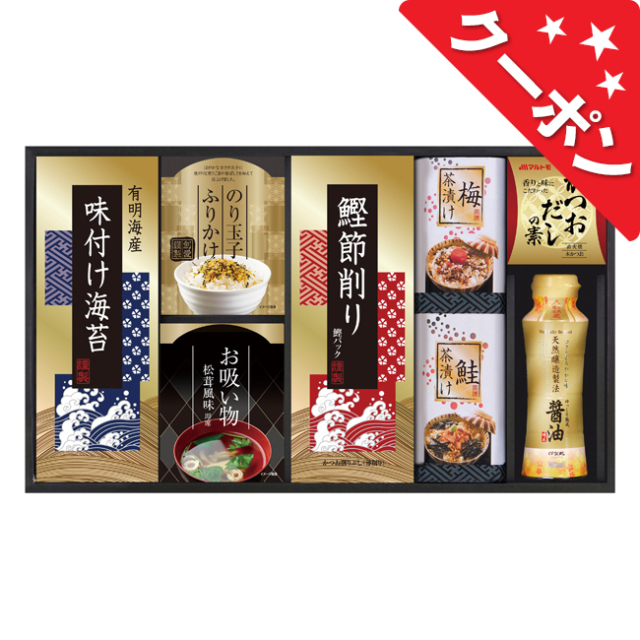 味の蔵　食卓詰合せ　No.30